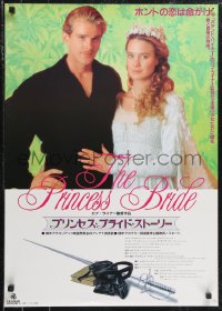 1a2043 PRINCESS BRIDE Japanese 1988 Carey Elwes & Robin Wright in Rob Reiner's classic!