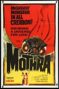 1a1301 MOTHRA 1sh 1962 Mosura, Toho, Ishiro Honda, ravishing a universe for love, cool art!