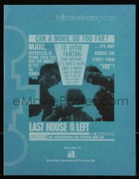 1a0581 LAST HOUSE ON THE LEFT promo brochure 1972 first Wes Craven, it's only a movie, ultra rare!