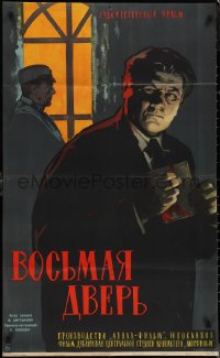 1b0357 EIGHTH DOOR Russian 25x41 1961 Nikola Tanhofer's Osma vrata, Grebenshikov art of man w/book!