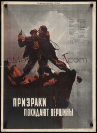 1b0359 GHOSTS LEAVE THE PEAKS Russian 19x26 1955 Karamyan & Kevorkov's Urvakannere Heranum en Lernerits!