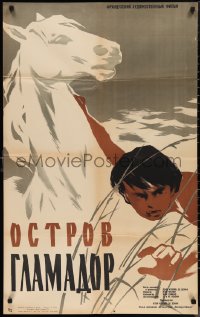 1b0360 GLAMADOR Russian 25x40 1959 cool art of boy and his horse by Babanovski!