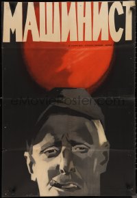 1b0367 MAN OF IRON Russian 26x39 1958 Il ferroviere, Italian award winner, Kononov art!