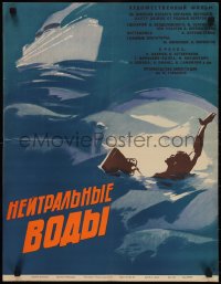 1b0370 NEITRALNYE VODY Russian 20x26 1969 B.A. Zelenski art of man lost at sea as ship sails away!