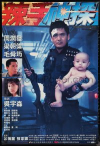 1c0263 HARD BOILED Hong Kong 1992 John Woo, great image of Chow Yun-Fat holding gun and baby!