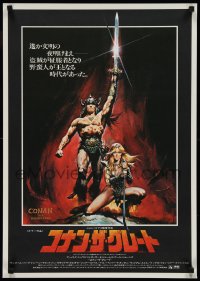 1c0801 CONAN THE BARBARIAN Japanese 1982 art of Arnold Schwarzenegger & Sandahl Bergman by Casaro!