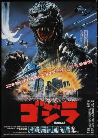 1c0833 GODZILLA 1985 Japanese 1984 Toho, great image of Gojira over city with jets circling him!