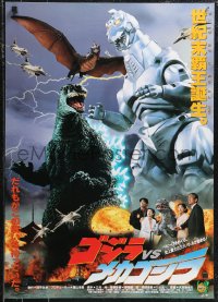 1c0834 GODZILLA VS. MECHAGODZILLA Japanese 1993 Gojira tai Mekagojira, cool rubbery monster montage!