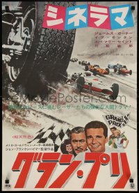 1c0835 GRAND PRIX Cinerama Japanese 1967 Formula One race car driver James Garner, cool racing art!