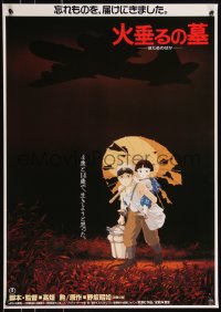 1c0837 GRAVE OF THE FIREFLIES Japanese 1988 Hotaru no haka, great bomber image from B1!