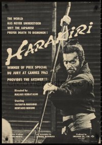 1c0840 HARAKIRI export Japanese 1962 Kobayashi's Seppuku, Tatsuya Nakadai prefers death to dishonor!