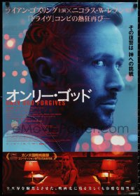 1c0875 ONLY GOD FORGIVES Japanese 2014 Nicolas Winding Refn, murder in Thailand, Ryan Gosling!