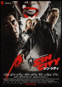 1c0888 SIN CITY advance Japanese 2005 Frank Miller comic, cool image of Bruce Willis & cast