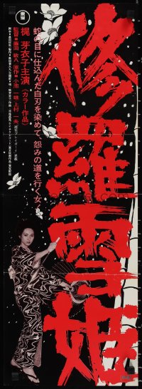 1c0792 LADY SNOWBLOOD Japanese 10x29 1973 close-up image of Meiko Kaji as intense title character!