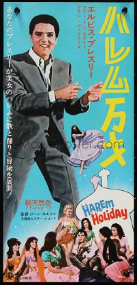 1c0787 HARUM SCARUM Japanese 10x20 press sheet 1965 rockin' Elvis Presley, sexy Mary Ann Mobley!