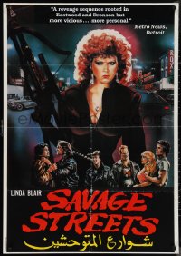 1c0269 SAVAGE STREETS Lebanese 1984 bad girl Linda Blair, they raped her sister & killed her friend!