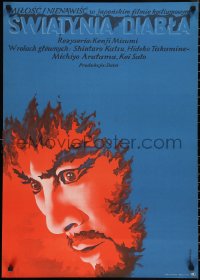 1c0686 DEVIL'S TEMPLE Polish 23x32 1971 different art of Shintaro Katsu by Tomasz Ruminiski!