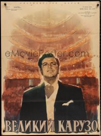 1c0635 GREAT CARUSO Russian 30x40 1960 different Kovalenko artwork of Mario Lanza!