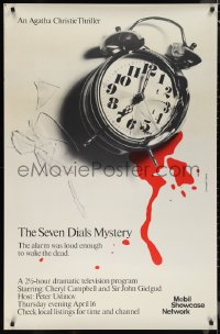 1c0097 SEVEN DIALS MYSTERY tv poster 1981 the alarm was loud enough to wake the dead!