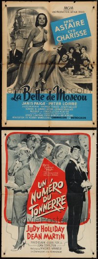 1d1084 LOT OF 3 FORMERLY FOLDED FRENCH 23X32 POSTERS FROM MGM & ARTHUR FREED MUSICALS 1950s-1960s