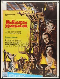 1f1299 HAUNTED PALACE French 1p 1970 Vincent Price, Lon Chaney, Debra Paget, Edgar Allan Poe, cool!