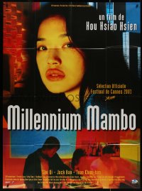 1f1313 MILLENNIUM MAMBO French 1p 2001 Hsiao-Hsien Hou's Qianxi Manbo, close up of pretty Qi Shu!