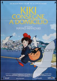 1f1396 KIKI'S DELIVERY SERVICE Italian 1p R2013 Hayao Miyazaki anime, art of girl riding broom!