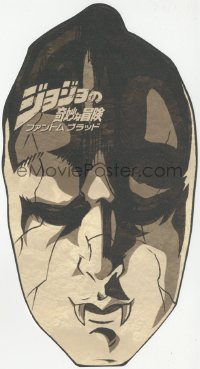 1f2239 JOJO'S BIZARRE ADVENTURE: PHANTOM BLOOD die-cut Japanese 6x10 2007 cool vampire mask design!