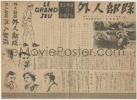 1f2232 FLESH & THE WOMAN Japanese 10x14 press sheet 1954 art of Gina Lollobrigida & top cast, rare!