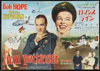 1f2233 IRON PETTICOAT Japanese 7x10 press sheet 1956 Bob Hope & Katharine Hepburn, different & rare!