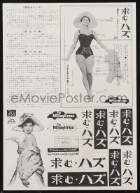 1f1789 MILLIONAIRESS Japanese 7x10 press sheet 1963 includes sexy Sophia Loren's measurements!