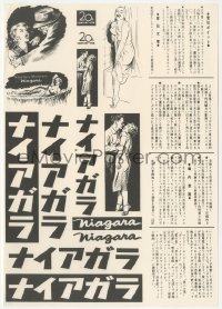 1f2234 NIAGARA Japanese 7x10 press sheet 1953 cool different artwork images of Marilyn Monroe, rare!