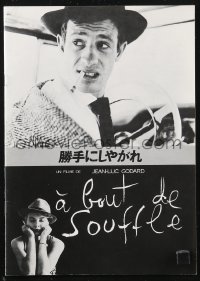 1f1776 A BOUT DE SOUFFLE Japanese program R1987 Jean-Luc Godard, Jean Seberg, Jean-Paul Belmondo