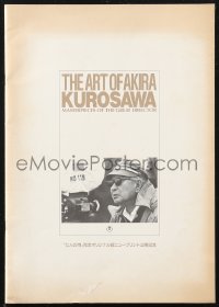 1f1791 ART OF AKIRA KUROSAWA Japanese video brochure 1991 Masterpieces of the Great Japanese Director!