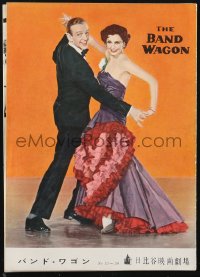 1f2220 BAND WAGON Japanese program 1953 great images of Fred Astaire & sexy Cyd Charisse, rare!