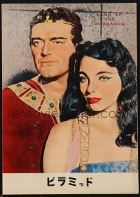 1f2225 LAND OF THE PHARAOHS Japanese program 1955 sexy Joan Collins, Jack Hawkins, Howard Hawks