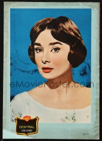 1f1782 LOVE IN THE AFTERNOON Japanese program 1957 Wilder, Audrey Hepburn, Gary Cooper, different!