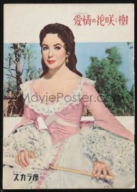 1f2227 RAINTREE COUNTY Japanese program 1957 Elizabeth Taylor Montgomery Clift, Saint, different!