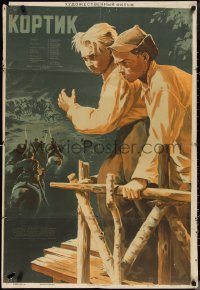 1f1833 KORTIK Russian 27x40 1954 cool art of two boys looking at soldiers by Grebenshikov!