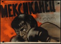 1f1839 MEXICAN Russian 18x25 1956 Daniil Sagal, dramatic and striking art of boxer by Kononov!