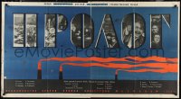 1f1848 PROLOG Russian 28x52 1956 Semenov & Antonov art and wonderful title design!