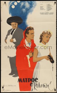 1f1851 SAILOR FROM THE COMET Russian 25x40 1959 B.A. Zelenski art of pretty woman & admirers!