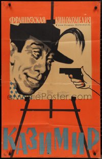 1f1856 THREE FEET IN A BED Russian 25x39 1958 Fernandel, French comedy, art by Manukhin!