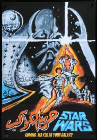 1g0543 STAR WARS teaser Egyptian poster R2010s different art designed to look like Tom Jung's!