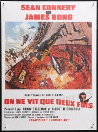 1g0867 YOU ONLY LIVE TWICE French 16x21 R1980s McCarthy volcano art of Sean Connery as James Bond!