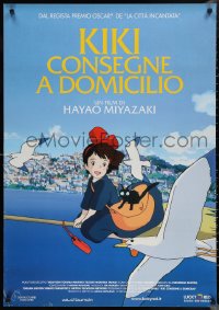 1g0720 KIKI'S DELIVERY SERVICE Italian 1sh R2013 Hayao Miyazaki anime, art of girl riding broom!