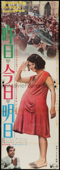 1g0768 YESTERDAY, TODAY & TOMORROW Japanese 2p 1964 sexy & very pregnant Sophia Loren, Mastroianni!