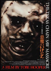 1g0778 TEXAS CHAINSAW MASSACRE Japanese 23x33 R2007 Tobe Hooper cult classic slasher horror!