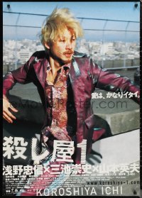 1g0771 ICHI THE KILLER Japanese 29x41 2001 Tadanobu Asano, Omori, Takashi Miike's Koroshiya 1!