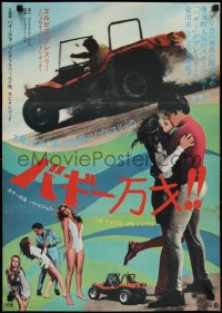 1g0805 LIVE A LITTLE, LOVE A LITTLE Japanese 1969 different image of Elvis Presley & sexy girls!